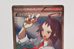 Pokemon card Cheren 063/059 SR BW6 Full Art Boundaries Crossed 2012 Japanese - Image 2