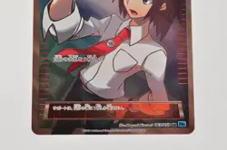 Pokemon card Cheren 063/059 SR BW6 Full Art Boundaries Crossed 2012 Japanese - Image 3