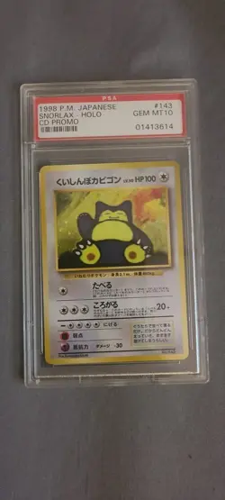 Pokemon Cards 4 1998 Japanese PSA Gem Mint 10, Mint 9, Mint 9, Mint 8 - Image 3