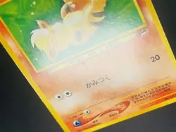 POKEMON Vintage Japanese Growlithe No. 058 Neo Destiny Card - Image 2