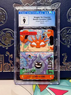 Pokemon Card #177 Cloyster Vs Kingler Carddass Vending Japanese CGC 9 - Image 1