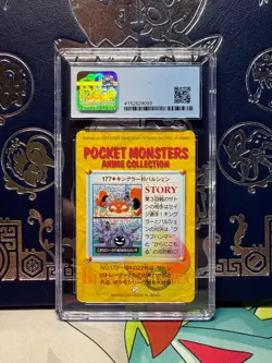 Pokemon Card #177 Cloyster Vs Kingler Carddass Vending Japanese CGC 9 - Image 2
