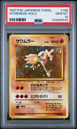 Hitmonlee 106 1997 Pokemon Japanese Fossil Holo Rare PSA 10 - Image 1
