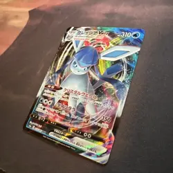 Pokemon TCG (KOR) Glaceon VMAX - 025/069 S6a: Eevee Heroes Triple Rare LP - Image 3