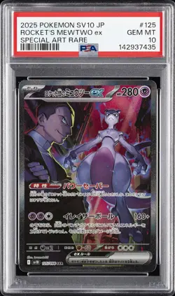 2025 POKEMON JPN SV10-GLORY OF TEAM ROCKET #125 TEAM ROCKET'S MEWTWO EX PSA 10 - Image 1