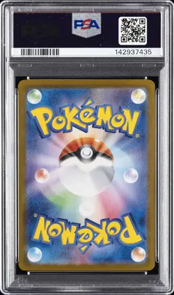 2025 POKEMON JPN SV10-GLORY OF TEAM ROCKET #125 TEAM ROCKET'S MEWTWO EX PSA 10 - Image 2