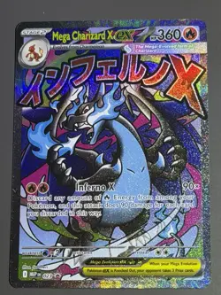 Pokemon TCG Mega Charizard X EX 023 MEP ⭐ NM condition - Image 1