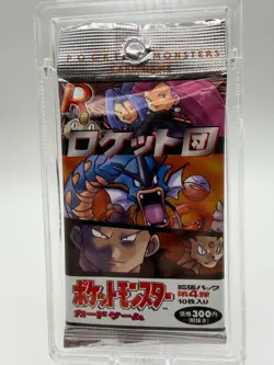 VERY RARE 1996 Unopened Sealed Japanese Booster Pokemon Pack Rocket 300 Yen JP - Image 1