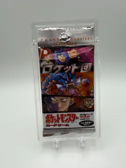 VERY RARE 1996 Unopened Sealed Japanese Booster Pokemon Pack Rocket 300 Yen JP - Image 3