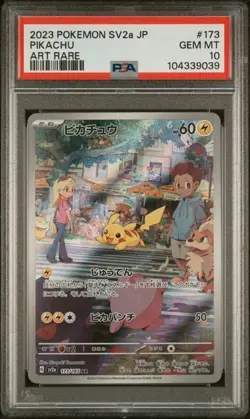 PSA 10 - 2023 POKEMON JPN SV2A-POKEMON 151 ART RARE #173 PIKACHU - Image 1