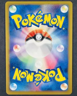 POKEMON Vintage Japanese Spiky-Eared Pichu 010/022 Movie Commemoration Promo - Image 2