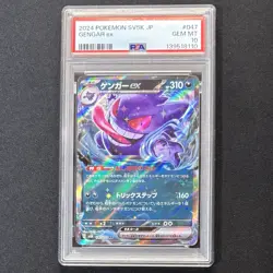 PSA 10 Gengar ex RR 047/071 SV5K Wild Force Japanese Pokemon Card 2024 GEM MINT - Image 2