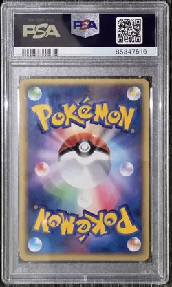 _____'s Celebi 012/PLAY Play Promotional Cards Holo (Japanese) - Image 2