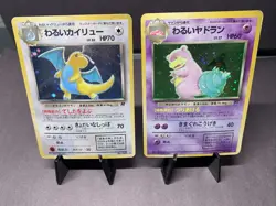 Pokemon TCG Japanese Team Rocket 2 Card Lot -- WOTC Era Holo Rare VTG LP/MP - Image 1