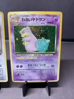 Pokemon TCG Japanese Team Rocket 2 Card Lot -- WOTC Era Holo Rare VTG LP/MP - Image 3