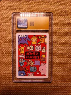 Pokemon Japanese Old Maid Card Set Of 5 CGC Pristine 10 - Image 5