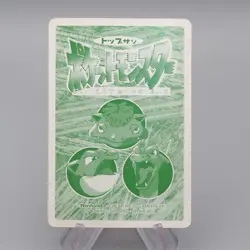 Pokemon Card Charizard Gengar No.006 Top Sun Carddass 1997 VG Japanese q703 - Image 2