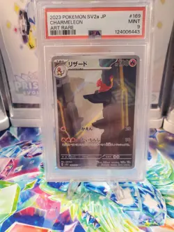 PSA 9 - NM/MT - Charmeleon 169/165 Sv2a: Pokemon Card 151 Holo (Japanese) - Image 1