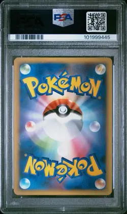 2009 Pokemon Card JPN Promo Advent Of Arceus #043 Pikachu M LV.X Holo PSA 9 - Image 2