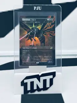 Battra The Dark Destruction Beast Japanese Ikoria Dirge Bat Godzilla MTG Foil - Image 1