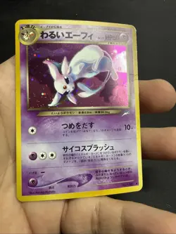 Dark Espeon #196 Holo Rare Darkness and to Light Japanese Pokemon Card US SELLER - Image 3
