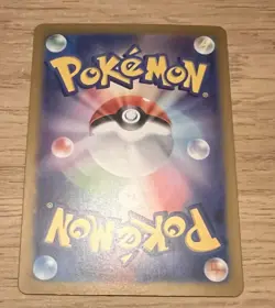 Gimmighoul Reverse Holo 073/187 Terastal Festival ex Pokemon poke ball Japanese - Image 2