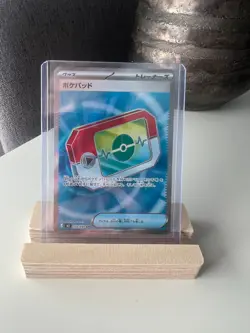 Pokemon JPN Nihil Zero Poke Pad SR 103/080 (UK Seller) - Image 1