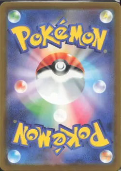 Pokemon TCG JP - N's PP Up - Super Rare - MEGA Dream ex (227) - Image 2