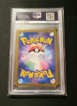💎 PSA 10 Pokemon Palossand ex #57 Japanese 57/106 super electric breaker sv8 - Image 2