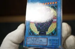 Yu-Gi-Oh! OCG Japanese Premium Pack 3 PP3 Parallel Rare Lot – Magician of Black - Image 4