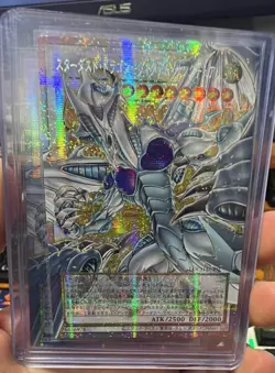 Yu-Gi-Oh! OCG Japanese Stardust Dragon - Victim Sanctuary LOCH-JP007-PSER-OF NM - Image 1