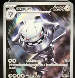 Pokemon Card Steelix 146/126 Mega Brave AR Art Rare Thai Full Art Near Mint Raw - Image 2