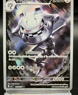 Pokemon Card Steelix 146/126 Mega Brave AR Art Rare Thai Full Art Near Mint Raw - Image 3