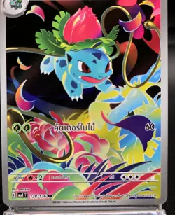 Pokemon Card Ivysaur 128/126 AR Thai Language Art Rare Near Mint Full Art - Image 3