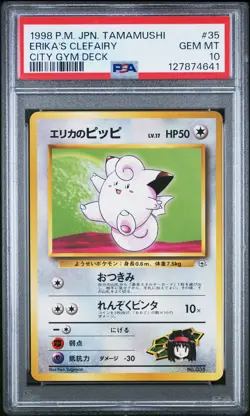 1998 POKEMON JPN TAMAMUSHI CITY GYM DECK #35 ERIKA'S CLEFAIRY PSA 10 - Image 1