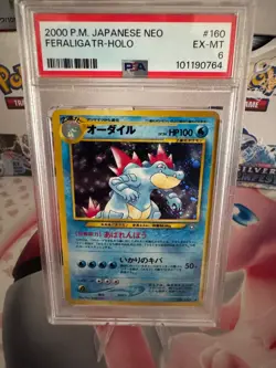 2000 Pokemon Neo Promo Feraligatr Holo Rare #160 Japanese PSA 6 - Image 1