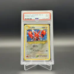 2000 Pokemon Japanese Neo 2 Scizor Holo PSA 9 - Image 1