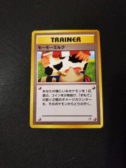 Japanese Moo Moo Milk Neo Genesis Banned Art Pokemon 1999 pokemon cards TCG - Image 1