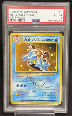 PSA 4 Blastoise CD Promo Trade Please Holo VG - EX Japanese Pokemon Card 1998 - Image 1