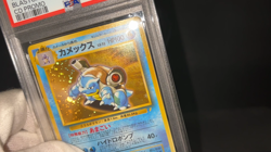 PSA 4 Blastoise CD Promo Trade Please Holo VG - EX Japanese Pokemon Card 1998 - Image 2