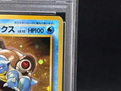 PSA 4 Blastoise CD Promo Trade Please Holo VG - EX Japanese Pokemon Card 1998 - Image 5