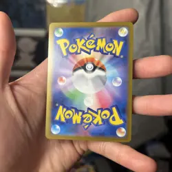 Gyarados (Master Ball Pattern) Rare SV2a: Pokemon Card 151 130/165 - Image 2