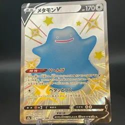 Ditto V SSR 323/190 S4a Shiny Star V Japanese Pokemon Card - Image 1