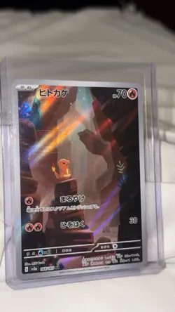 Pokemon TCG Charmander Illustration Rare Card 168/165 Scarlet & Violet 151 Holo - Image 1