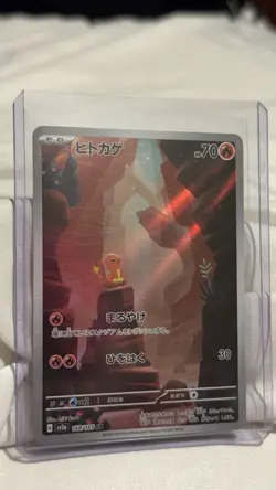 Pokemon TCG Charmander Illustration Rare Card 168/165 Scarlet & Violet 151 Holo - Image 2