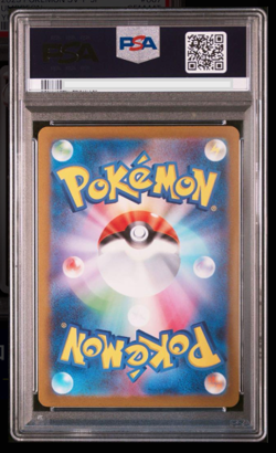 PSA 10 Umbreon 067/SV-P Yu Nagaba Eevee’s Promo Pokemon Card Japanese 2023 - Image 2