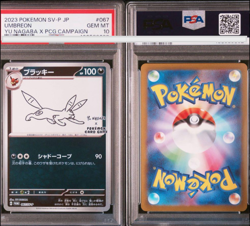 PSA 10 Umbreon 067/SV-P Yu Nagaba Eevee’s Promo Pokemon Card Japanese 2023 - Image 3