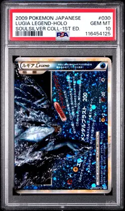 PSA 10 Pokemon Japanese SS Collection 030/070 Lugia Legend Holo 1st Ed - Image 1
