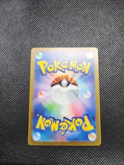 Pokemon TCG Scarlet & Violet 151 Caterpie Illustration Rare Holo 172/165 - Image 2