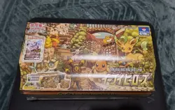 Pokemon 2021 Eevee Heroes Gym Set Japanese Factory Sealed Box - Image 2